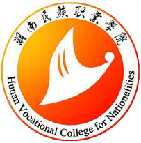 湖南民族职业学院