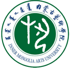 内蒙古艺术学院