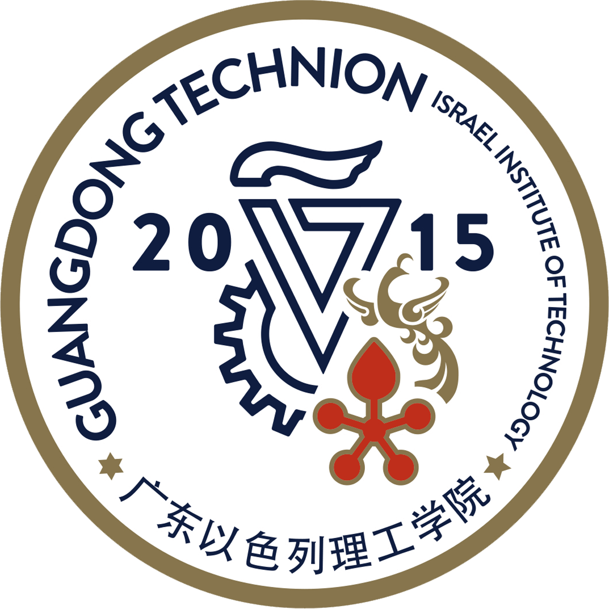 广东以色列理工学院