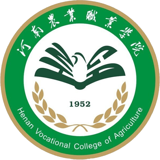 河南农业职业学院