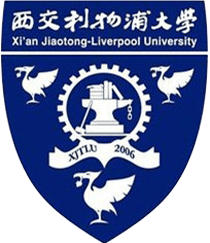 西交利物浦大学