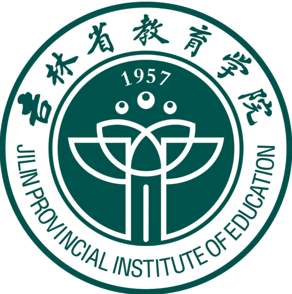 吉林省教育学院