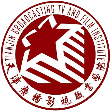 天津广播影视职业学院