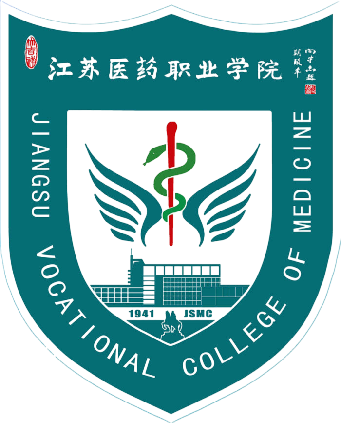 江苏医药职业学院