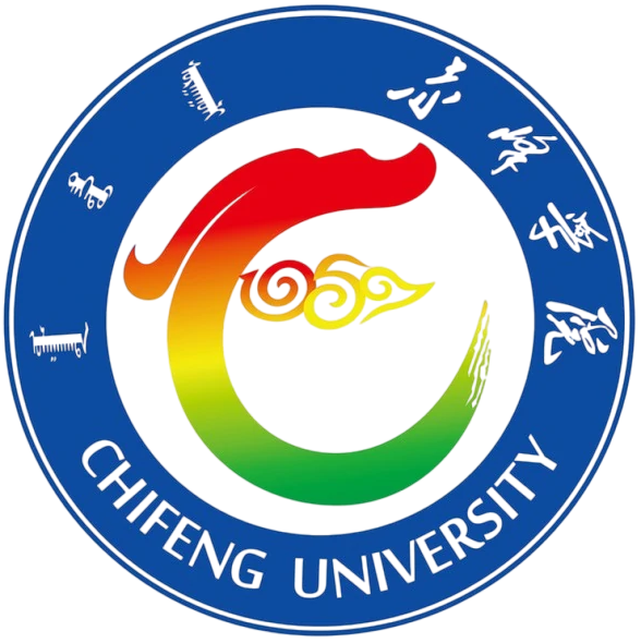 赤峰大学